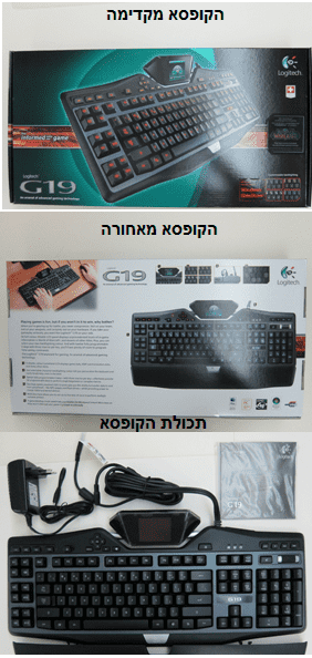 logitech-g19-keyboard-2