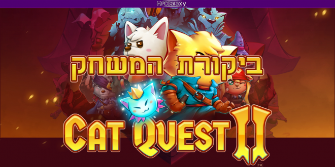 Cat Quest II